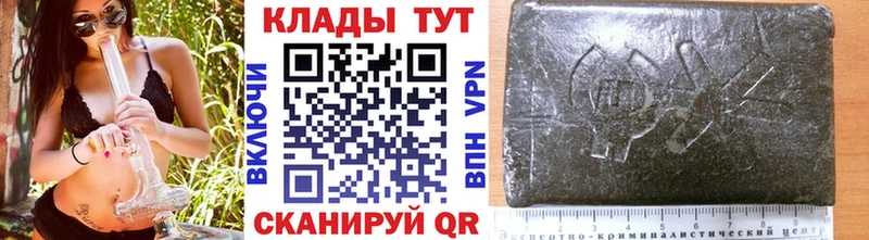 ТГК Оха
