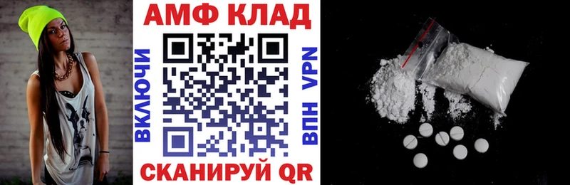 Купить где Оха АМФЕТАМИН Premium