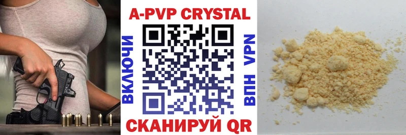 Купить Оха A-PVP мука