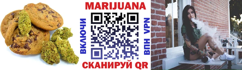 Cannafood конопля  Купить  Оха 
