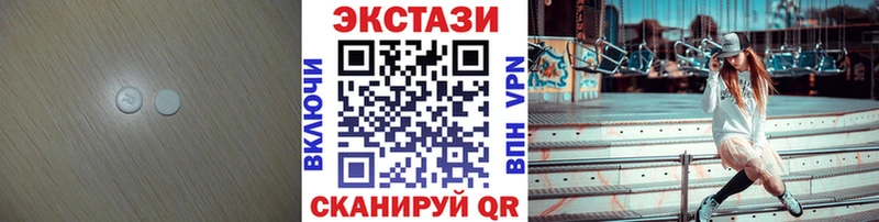 Экстази 99%  Купить где  Оха 