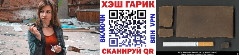 Гашиш хэш  Купить где  Оха 