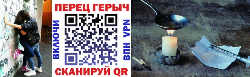 Купить закладки  Оха  Героин Heroin 