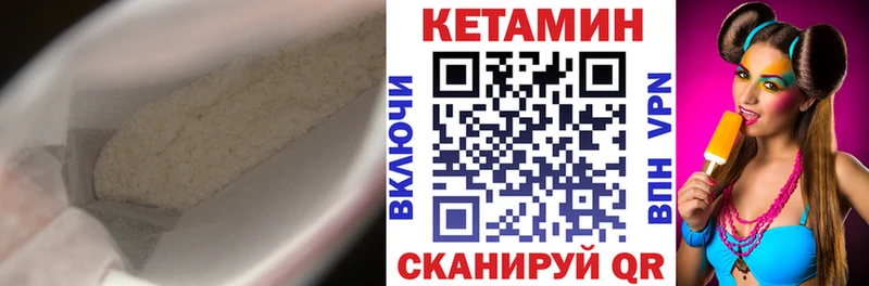 Купить закладки  Оха  Кетамин ketamine 