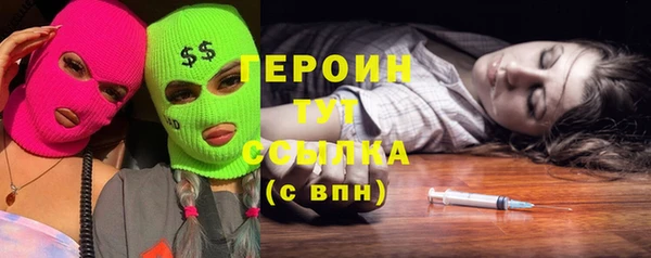 таблы Краснотурьинск