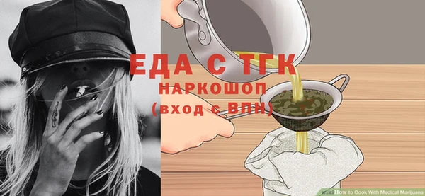 мяу мяу мука Краснослободск