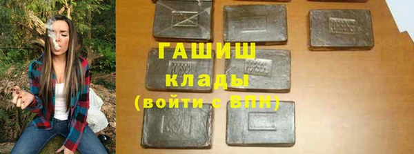 мяу мяу мука Краснослободск