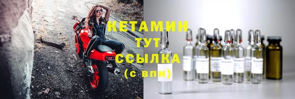 мяу мяу мука Краснослободск