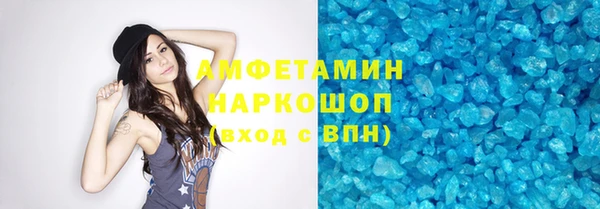 мяу мяу мука Краснослободск