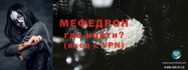 СК Красноперекопск