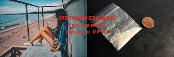 таблы Краснотурьинск