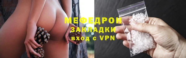 таблы Краснотурьинск