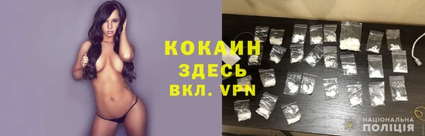 таблы Краснотурьинск