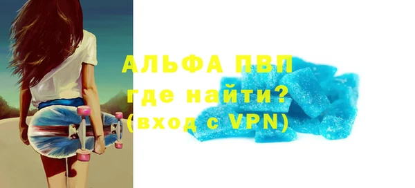 таблы Краснотурьинск