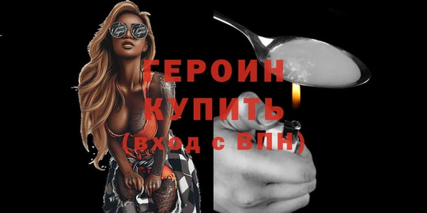 мяу мяу мука Краснослободск