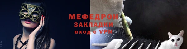 таблы Краснотурьинск