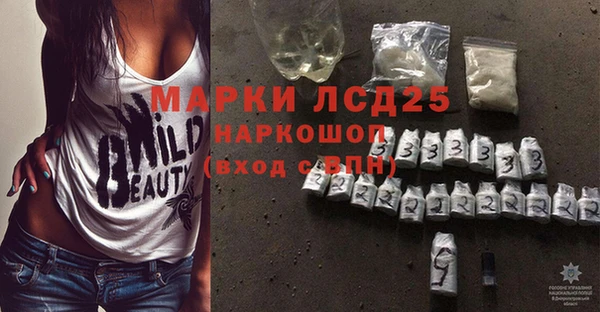СК Красноперекопск
