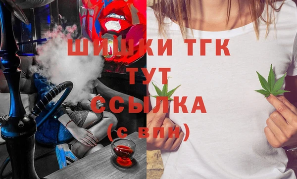 СК Красноперекопск