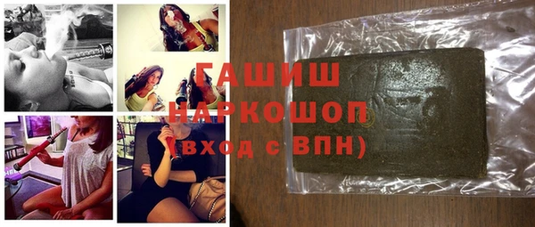 мяу мяу мука Краснослободск
