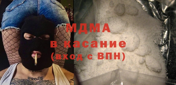 мяу мяу мука Краснослободск