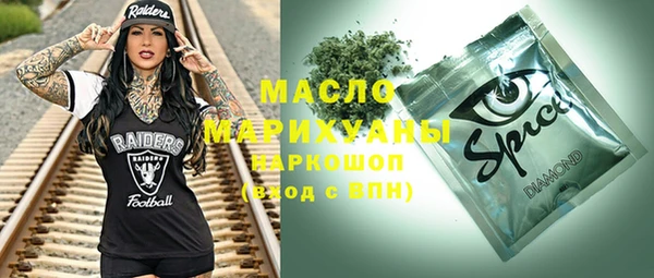 мяу мяу мука Краснослободск