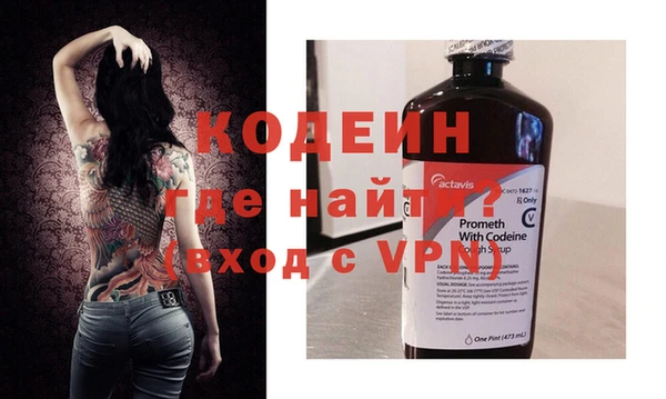 мяу мяу мука Краснослободск