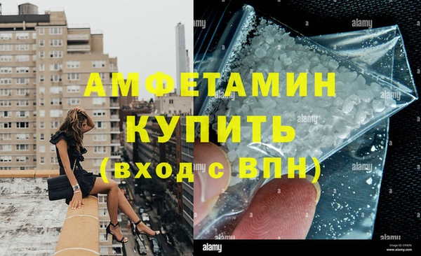 мяу мяу мука Краснослободск