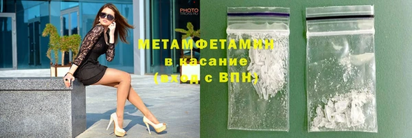 таблы Краснотурьинск
