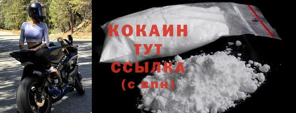 таблы Краснотурьинск