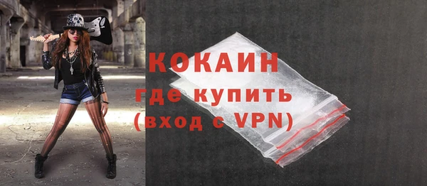 мяу мяу мука Краснослободск