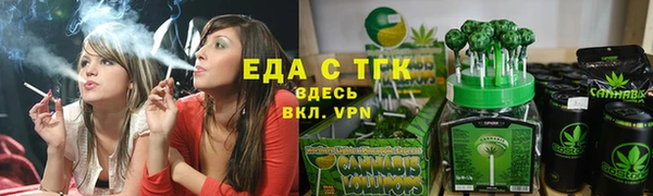 мяу мяу мука Краснослободск