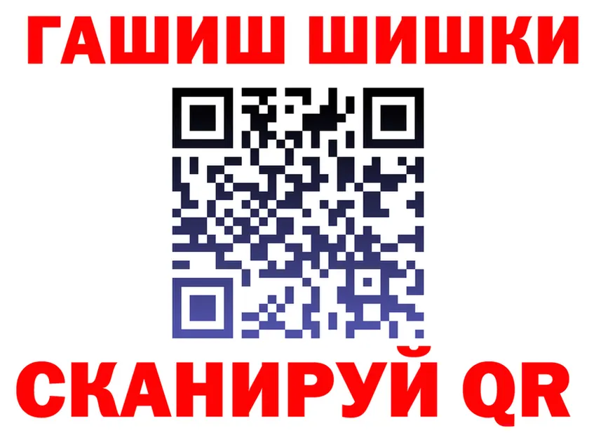 Кетамин VHQ зеркало shop mega Оха