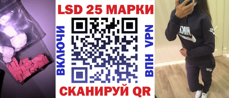 Купить где  Оха  LSD-25 экстази ecstasy 