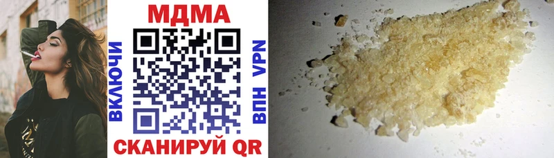 Купить закладки  Оха  MDMA кристаллы 