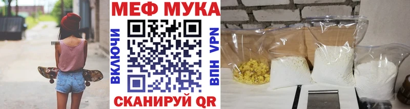Купить  Оха  Меф VHQ 