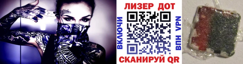 Купить где  Оха  Марки NBOMe 1500мкг 