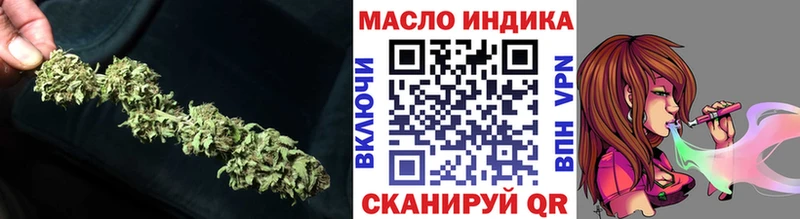 ТГК концентрат  Купить  Оха 